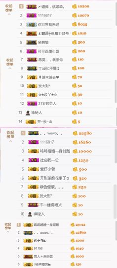 源宝儿😊主播照片