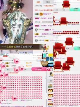 小艺停播主播照片