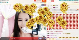 伊暂离休息详情看动态主播照片