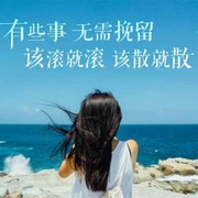 偏偏套路得人心海报