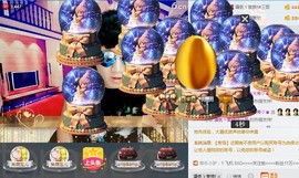 ♚大帝ジ♚主播照片