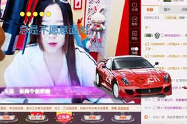 娇媚ღ涵涵酱主播照片