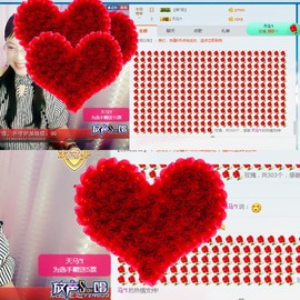 甜-杏儿主播照片
