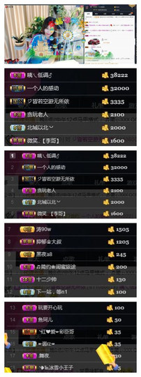 🎵家中有事休主播照片