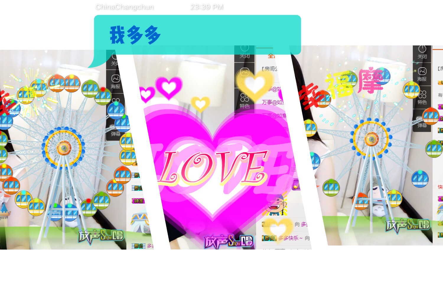 鑫儿～的图片