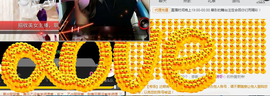 捉迷藏来找我吧主播照片