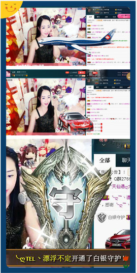 🎶水珍🎶主播照片