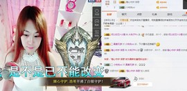 大桃子Po主播照片