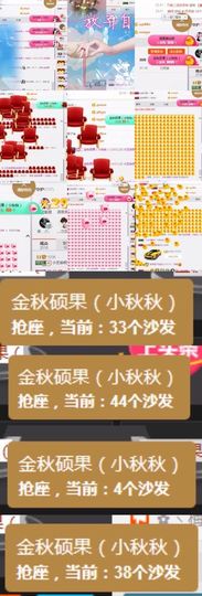 小艺停播主播照片