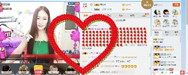 臣妾退了主播照片