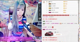 ♪*叄宝❥～主播照片