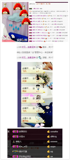 杨妹小可爱主播照片