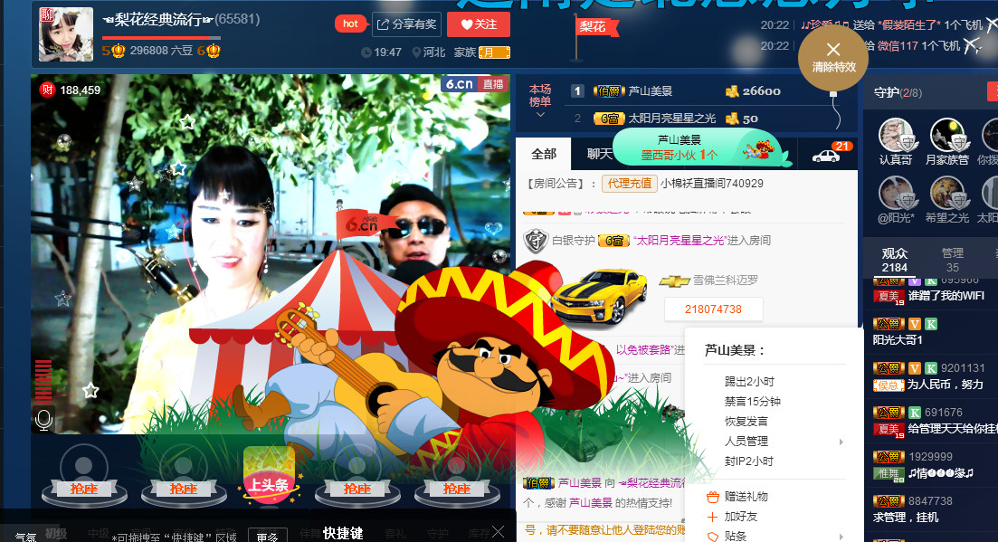 梨花不再期待的图片