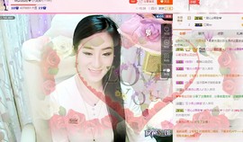 娴♫跑跑小虾花💝主播照片