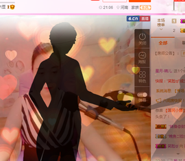 ★星月♫晴儿★主播照片