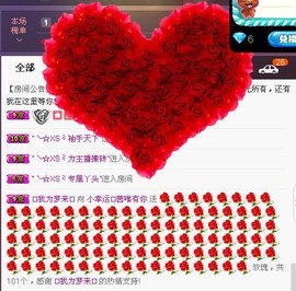 58426685主播照片