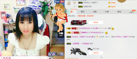 夏、温暖感恩有你主播照片