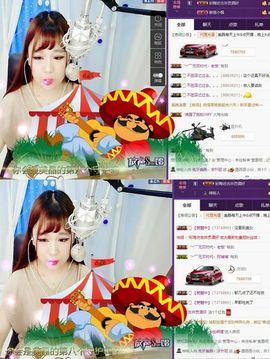 一枚美晶吖丶主播照片