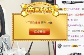 九小九，主播照片