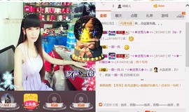 ╰ゞ✿迷雪儿✿ゞ╮主播照片