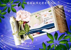 开心❤️❤️果主播照片