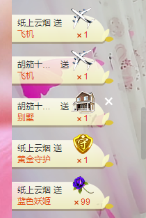 幽校长暂停主播照片