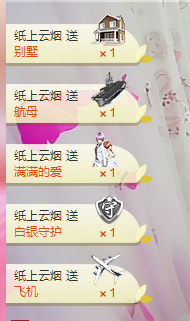 幽校长暂停主播照片