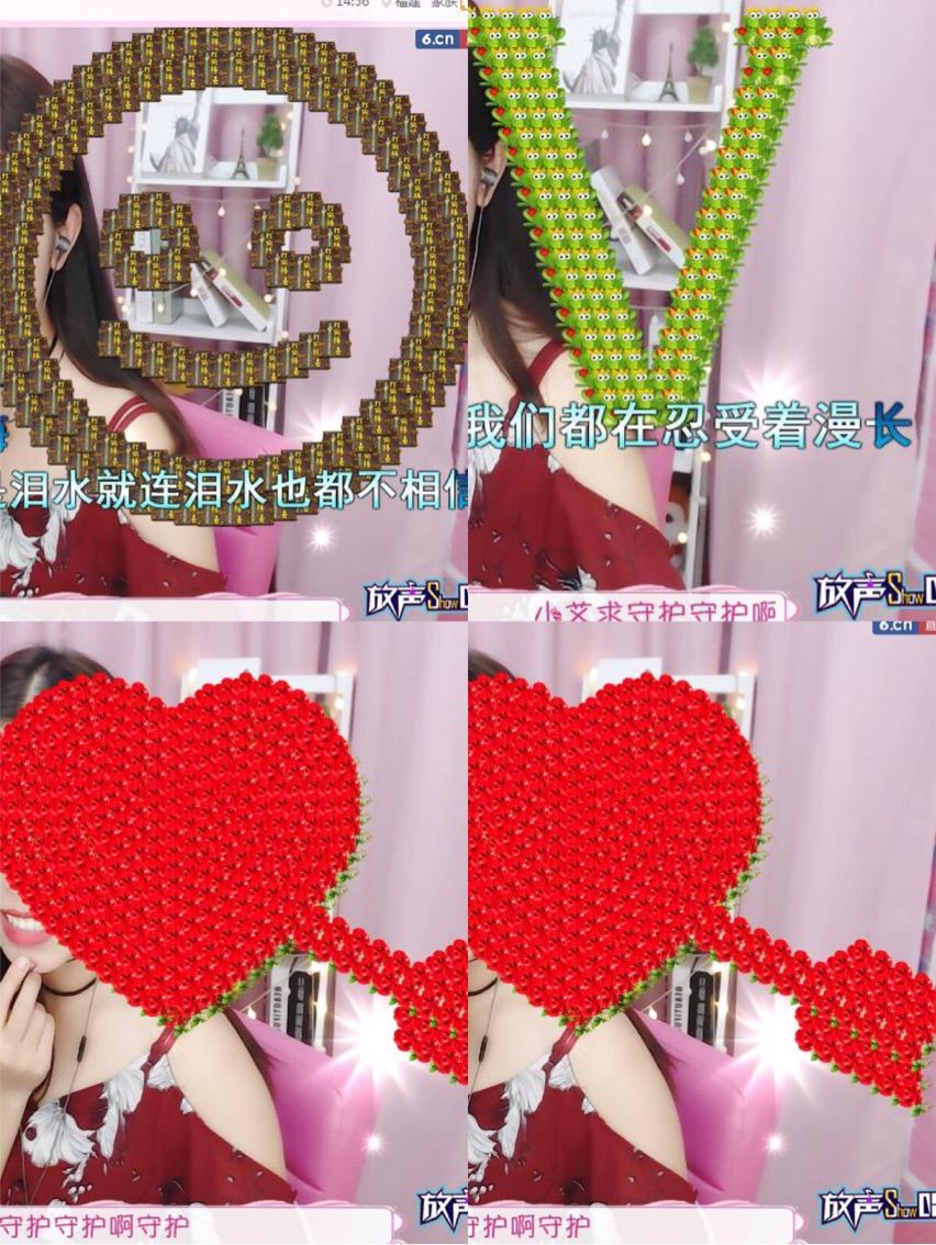 小艾小艾1的主播照片