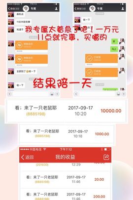 雨荨5198主播照片