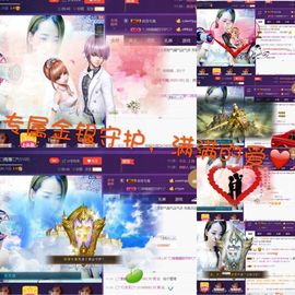 雨荨5198主播照片