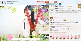 ☔红尘依梦☔主播照片