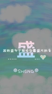 茶韵🍃主播照片