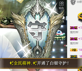✨我白.77411✨主播照片