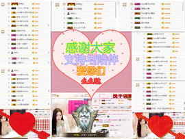 陈思郦🍀听经典🍀主播照片