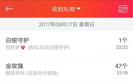 🌺蔷薇🌺主播照片
