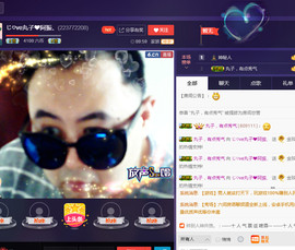 阿振♥一生所爱丸子主播照片