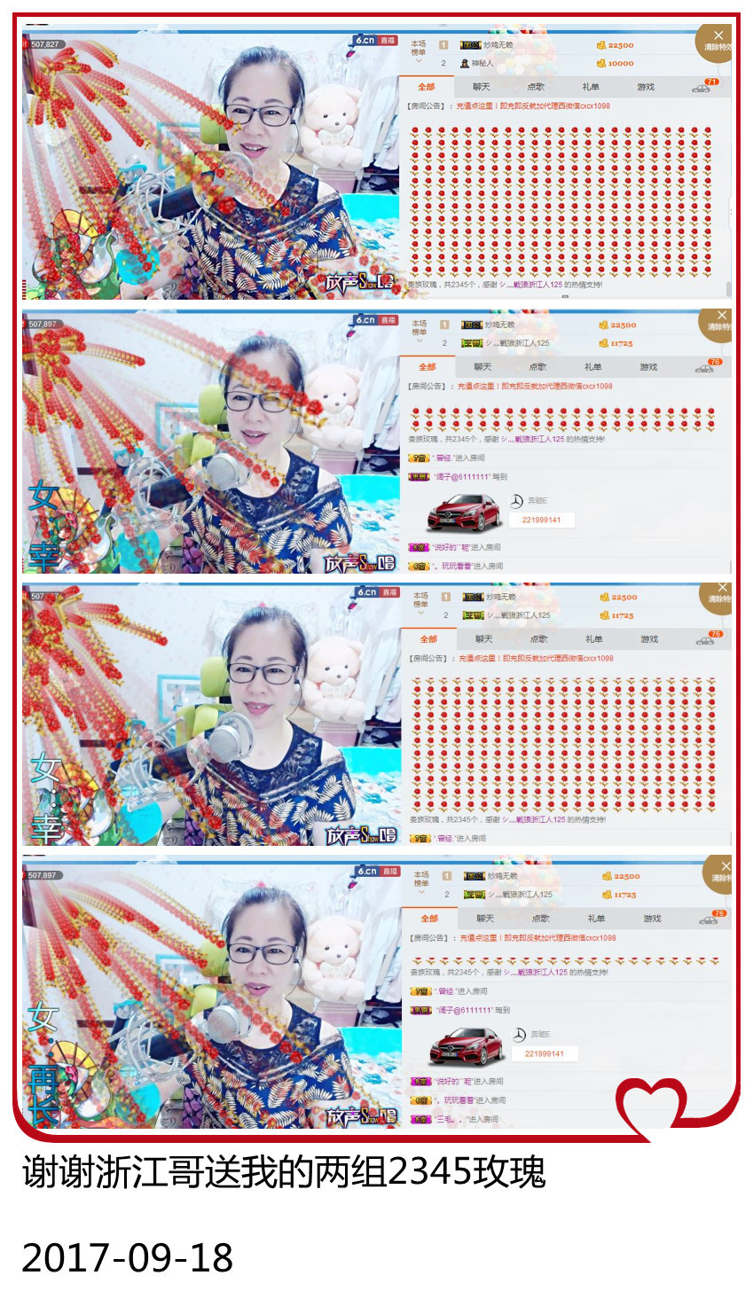 魅力女人唱民歌的图片