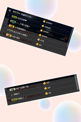 夺命十三枪168主播照片