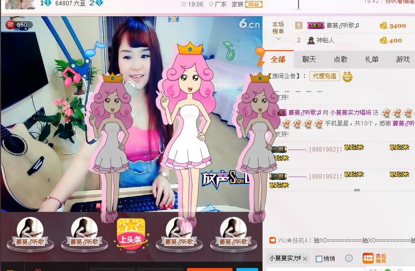 小蔓蔓实力唱将的主播照片