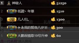 ~大鹏！主播照片