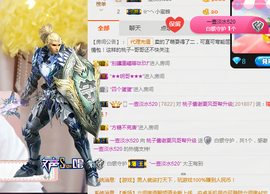 ✨桃子酱💫休息休息主播照片