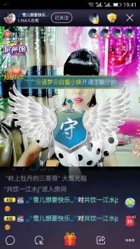 🎵雪儿想要快乐🎵主播照片