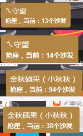 小艺停播主播照片
