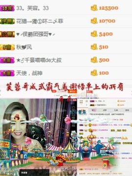 菲儿💅主播照片
