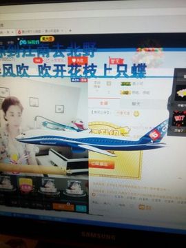 爱冰！！！！主播照片