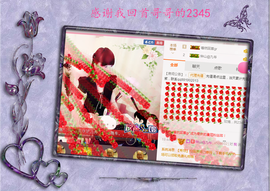 开心❤️❤️果主播照片