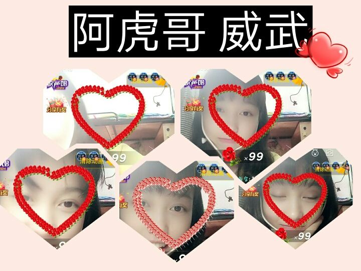 小兔呀.的主播照片