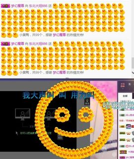 ✿洛神✿主播照片