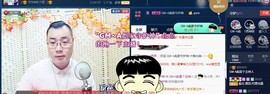 GM-A彪是个主持人主播照片