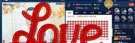 GM-A彪是个主持人主播照片